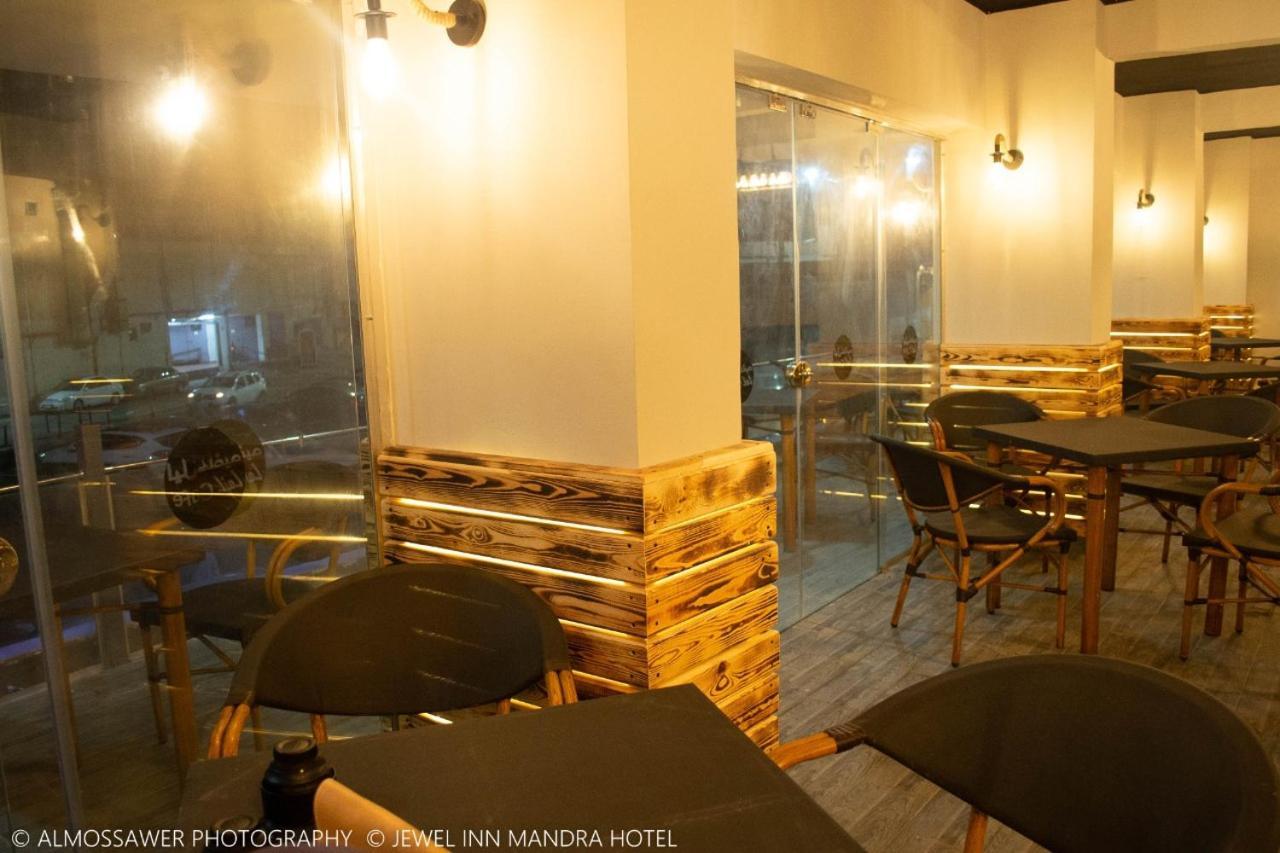 Jewel Mandara Aparthotel Alexandrie